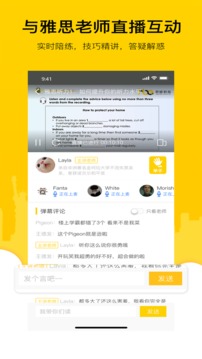 ˼app 2.7.0