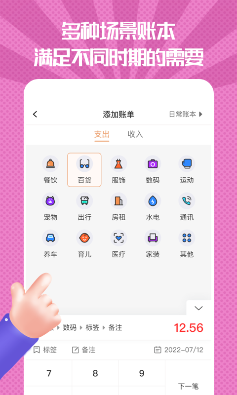 ּ˱app 1.0