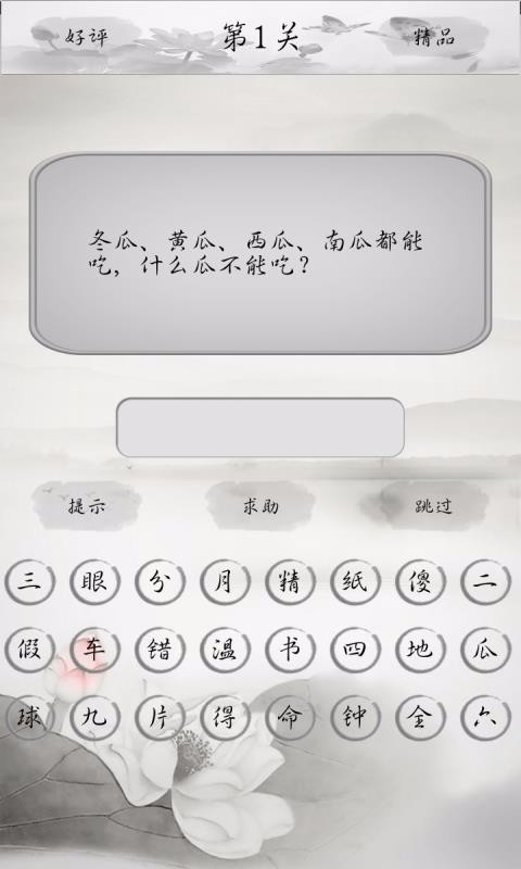 app 2020.6.28