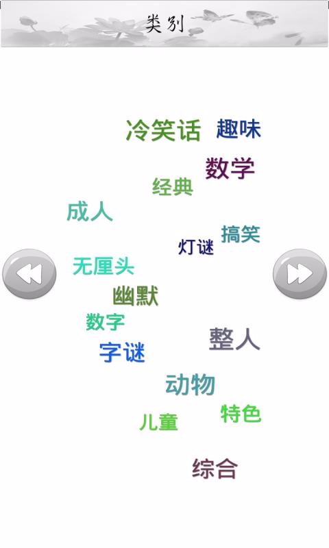 app 2020.6.28
