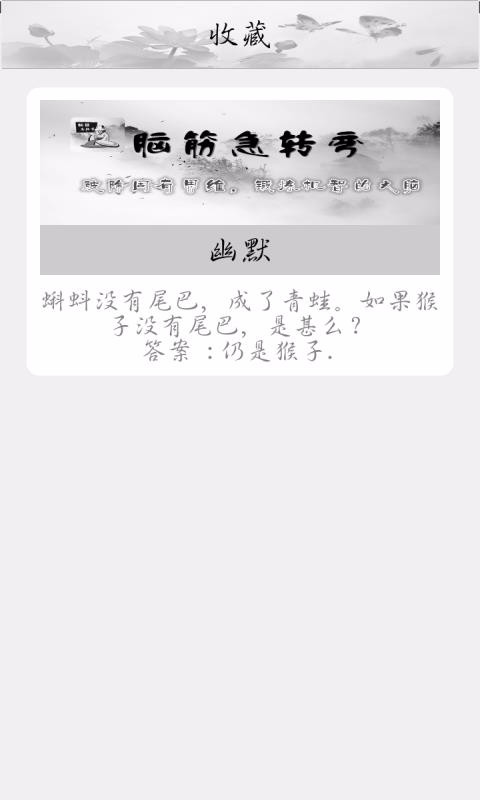 app 2020.6.28