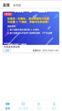 ʦapp 4.0