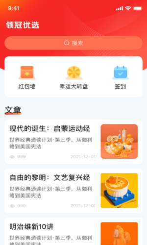 տѡapp 1.0.0