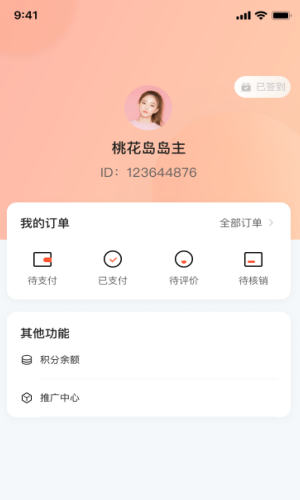 տѡapp 1.0.0