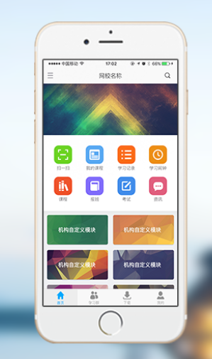 Уapp 5.99792