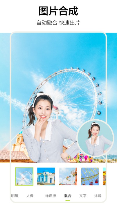 ֻPͼͼapp 1.7.5