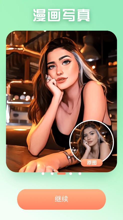 AI༭Face 1.0