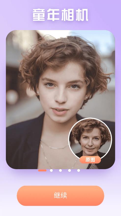 AI༭Face 1.0