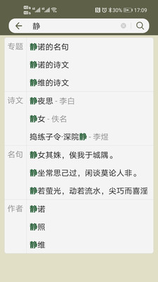 ʫapp 1.20.1