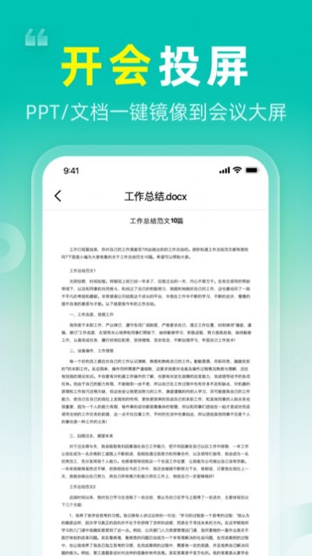 TVͶʦapp 1.0.1
