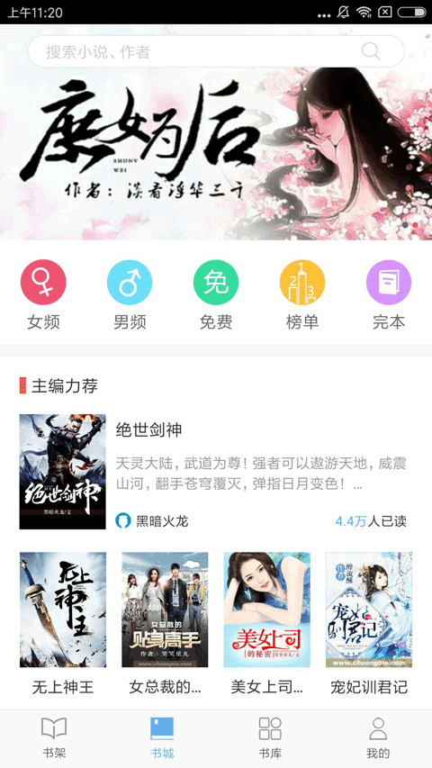 Ծapp 1.6
