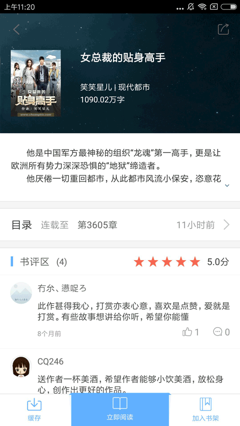 Ծapp 1.6