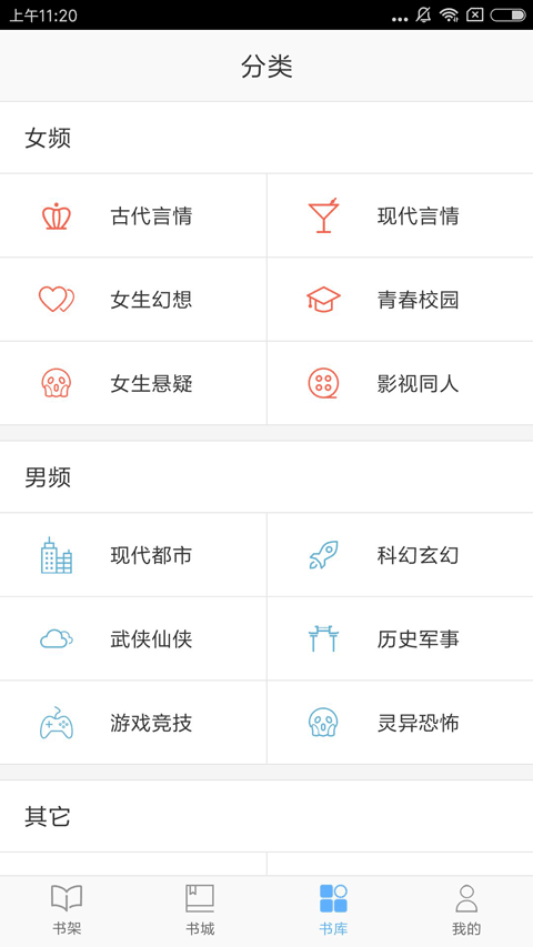 Ծapp 1.6