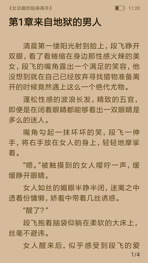 Ծapp 1.6