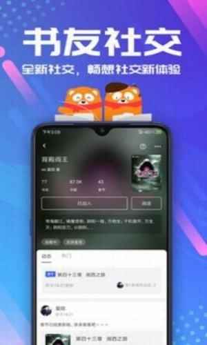 ȻС˵app 1.0