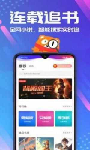 ȻС˵app 1.0