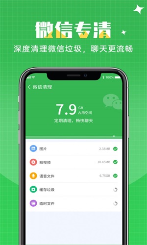 app 1.0.0