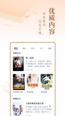 С˵ȫapp 3.9.9.3291