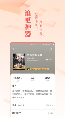 С˵ȫapp 3.9.9.3291