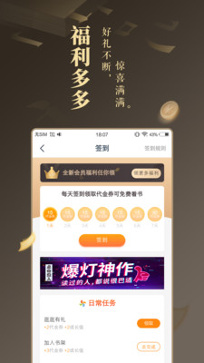 С˵ȫapp 3.9.9.3291