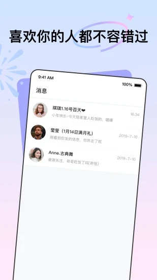 app 8.3.2.1061
