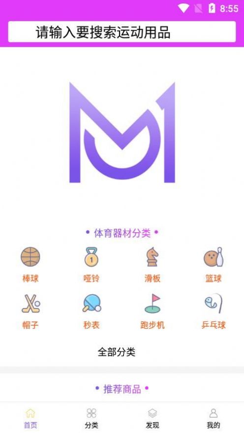 ̳app 7.2