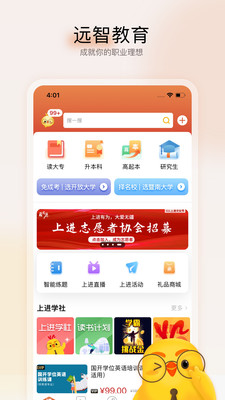 Զǽapp 7.19.10