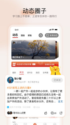 Զǽapp 7.19.10