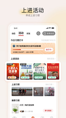 Զǽapp 7.19.10