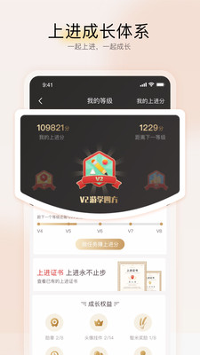Զǽapp 7.19.10