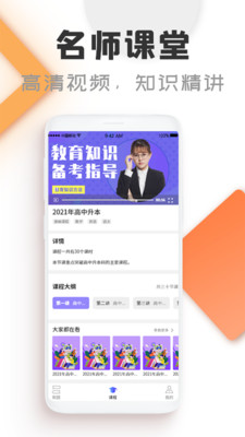 Կͨapp 2.0