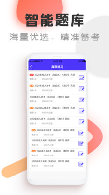 Կͨapp 2.0