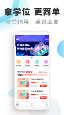 Կͨapp 2.0