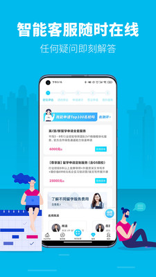 myOfferѧapp 4.5.6