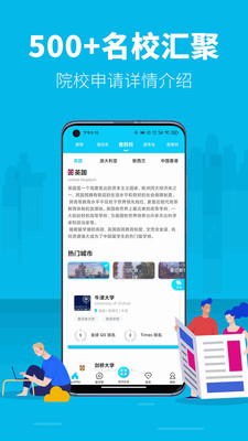 myOfferѧapp 4.5.6