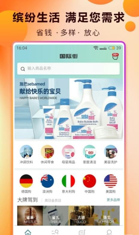 ʽGo 1.7.4