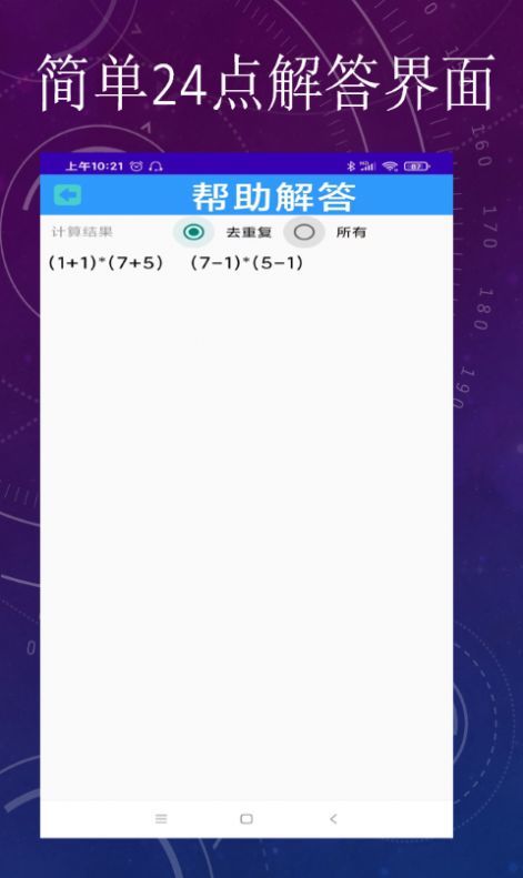 24app 1.0