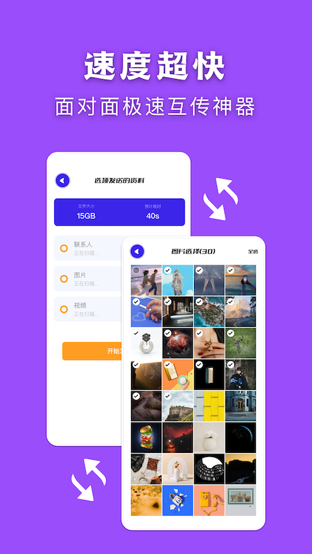 app 1.2