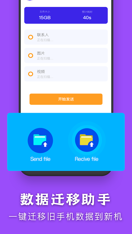 app 1.2