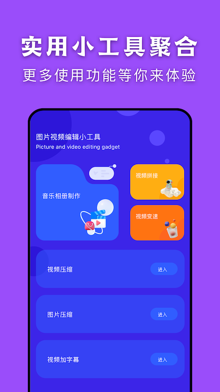 app 1.2