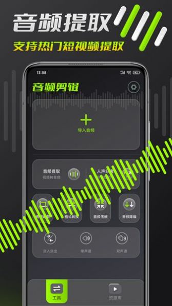 Ƶapp 1.0.0