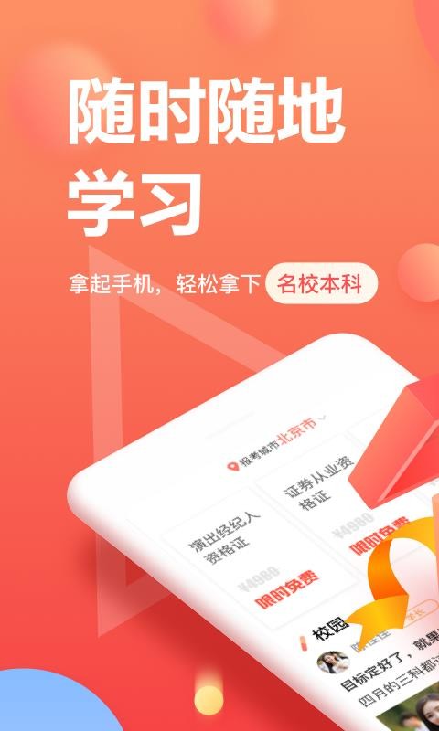 еԿapp 6.1.1