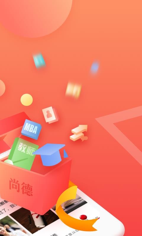 еԿapp 6.1.1