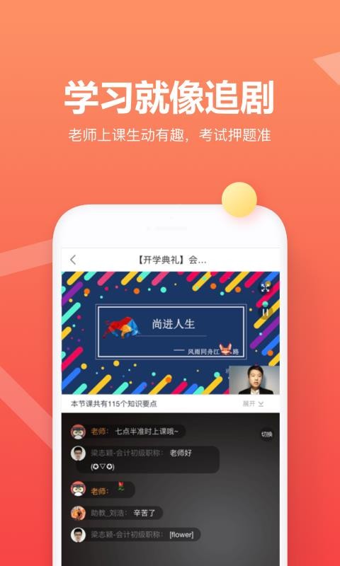 еԿapp 6.1.1