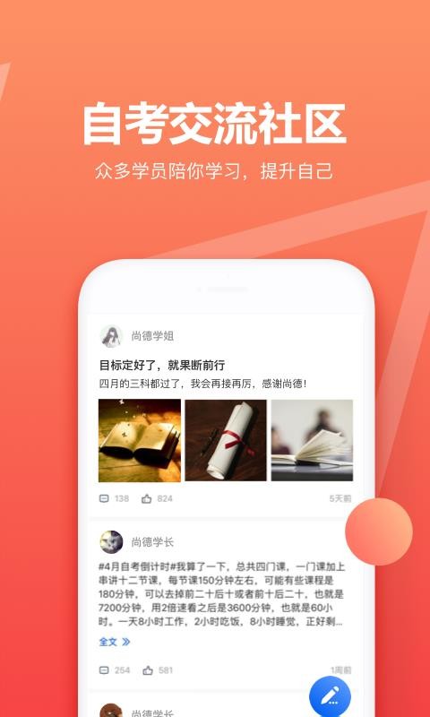 еԿapp 6.1.1