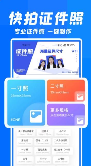 ֤ܿapp 2.0.4