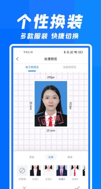 ֤ܿapp 2.0.4