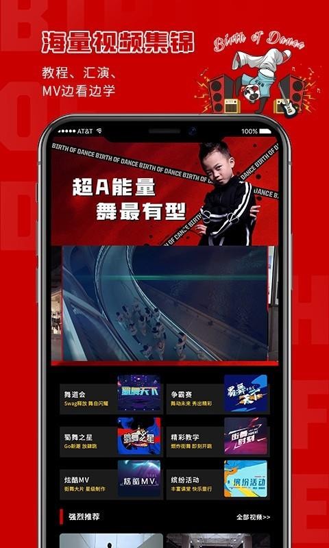 app 1.2.8