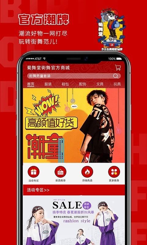 app 1.2.8
