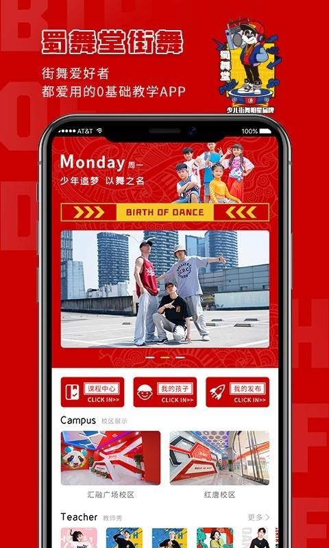 app 1.2.8